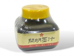 開明墨汁 120ml - ウインドウを閉じる