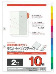 マルマン A4ラミネートタブインデックス2穴10山 LT4210 - ウインドウを閉じる