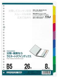 マルマン B5ラミネートインデックス26穴8山 LT5008 - ウインドウを閉じる