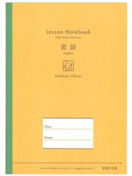 日本ノート レッスンノート 英語13段 NT1206N - ウインドウを閉じる