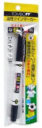 トンボ鉛筆 油性サインペン名前専科 MCA-111 - ウインドウを閉じる