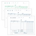 コクヨ NC複写簿 3枚納品書（請求書付） A6横 6行 50組 ウ−347 軽減税率制度 適格請求書等保存方式 インボイス制度対応 伝票 NC複写簿 伝票 - ウインドウを閉じる