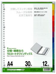 マルマン ラミネートインデックス LT4012 - ウインドウを閉じる