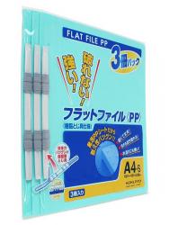 コクヨ フラットファイルPP A4 3冊入グリーン フ-H10-3G - ウインドウを閉じる