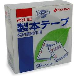 ニチバン 製本テープ BK-35契約割印用 - ウインドウを閉じる