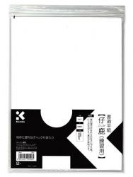 呉竹 書道半紙 仔鹿練習用80枚入 LA6-1 - ウインドウを閉じる