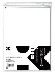 呉竹 書道半紙 仔鹿清書用50枚入 LA6-2 - ウインドウを閉じる