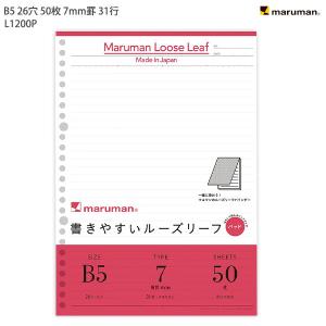 マルマン B5ルーズリーフパッド 7mm罫 L1200P - ウインドウを閉じる