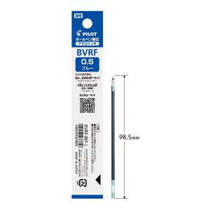 パイロット アクロインキボールペン替芯0.5mm青 BVRF-8EF-L