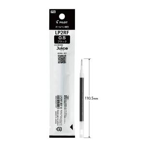 パイロット ゲルボールペン替芯0.5黒 LP2RF-8EF-B【10本単位】 - ウインドウを閉じる