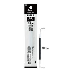 パイロット ゲルボールペン替芯0.7黒 LP2RF-8F-B【10本単位】 - ウインドウを閉じる