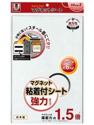 マグエックス 粘着付シート強力タイプワイド MSWFP-2030 - ウインドウを閉じる