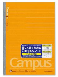 コクヨ キャンパスノートA罫ドット入 A5 ノ-103AT - ウインドウを閉じる