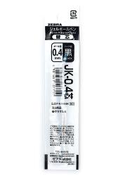 ゼブラ ジェルボールペン替芯 JK04黒 P-RJK4-BK - ウインドウを閉じる