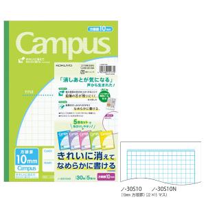 コクヨ キャンパスジュニア 5mm方眼罫 ノ-30S10x5 用途別 セミB5 5色パック 学習帳 学童 科目シール付 消しゴムで綺麗に消しやすい 人気のキャンパスノート - ウインドウを閉じる