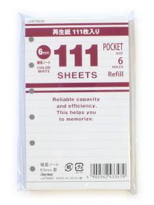 レイメイ藤井 111徳用ノート 横罫 ホワイト LAR7000W - ウインドウを閉じる