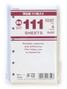 レイメイ藤井 111徳用ノート 無地 ホワイト LAR7002W - ウインドウを閉じる