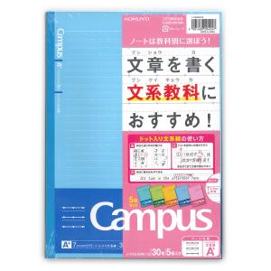 コクヨ ドット入り文系線A罫30枚5冊パック ノ-F3CAMNx5 - ウインドウを閉じる