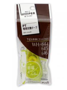 プラス 修正テープホワイパーPT リフィル4mmグリーン WH-644R GR - ウインドウを閉じる