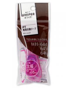 プラス 修正テープホワイパーPT リフィル6mmピンク WH-646R PK - ウインドウを閉じる