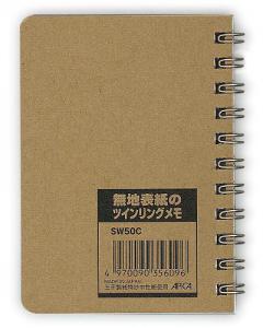 日本ノート 無地表紙リングメモ SW50C - ウインドウを閉じる