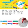 パイロット フリクションスタンプ 音符 アプリコットオレンジ SPF-12-07AO 【5本単位】 - ウインドウを閉じる