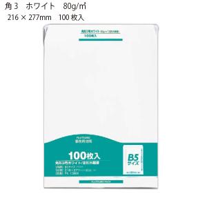 マルアイ 角3クラフト封筒 80g/m2 ホワイト 100枚 PK-138W 白封筒 角形白封筒 定型外郵便封筒 郵便番号枠なし 〒枠なし B5サイズ 100枚入 - ウインドウを閉じる