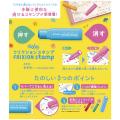 パイロット フリクションスタンプ 給料 アプリコットオレンジ SPF-12-11AO 【5本単位】 - ウインドウを閉じる