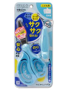 コクヨ サクサキッズ右手用 青 ハサ-P270B - ウインドウを閉じる