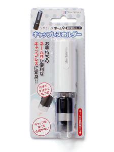 シャチハタ キャップレスホルダー ホワイト XL-9PCL6 - ウインドウを閉じる