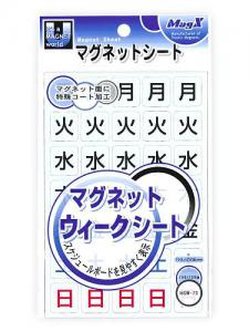マグエックス ウィークシート小 MSW-7S - ウインドウを閉じる