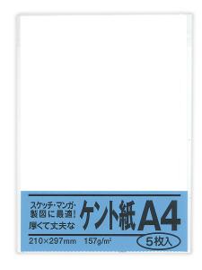 管公工業 ケント紙 A4 ベ051 210x297 157g/m2 5枚入 - ウインドウを閉じる