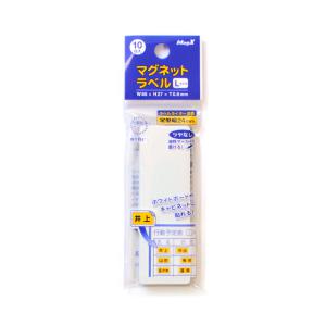 マグエックス マグネットラベルLサイズ MNAME-L - ウインドウを閉じる