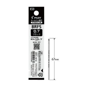 パイロット アクロインキボールペン替芯0.7細字 黒 BRFS-10F-B - ウインドウを閉じる