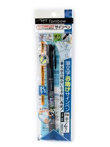 トンボ鉛筆 筆之助しっかり仕立て GCD-111 - ウインドウを閉じる