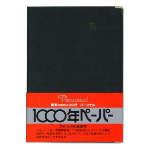 日本ノート 1000年ペーパーA4 NY4K - ウインドウを閉じる