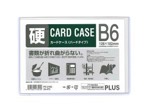 プラス カードケースハードB6 PC-216C - ウインドウを閉じる