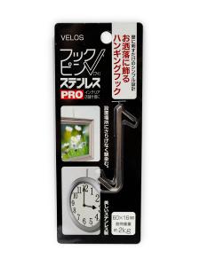 ベロス 壁に刺すだけのハンキングフックピン PRO Vタイプ SHP-603V - ウインドウを閉じる