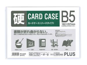 プラス 再生カードケースハード B5 PC-215C - ウインドウを閉じる