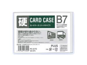 プラス カードケースハードB7 PC-217C - ウインドウを閉じる