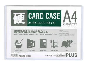 プラス 再生カードケースハード A4 PC-204C - ウインドウを閉じる