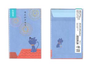 学研ステイフル 和紙ぽち袋（花火） FD02040 - ウインドウを閉じる