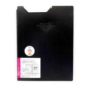 LIHITLAB. アクアドロップス・クリップファイル A5 黒 F-5065-24 - ウインドウを閉じる