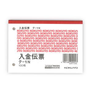 コクヨ 入金伝票 白上質紙 B7横 100枚 テ-1N 伝票 - ウインドウを閉じる