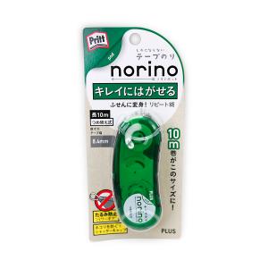 プラス ノリノポッド キレイにはがせる本体グリーン TG-1123 - ウインドウを閉じる