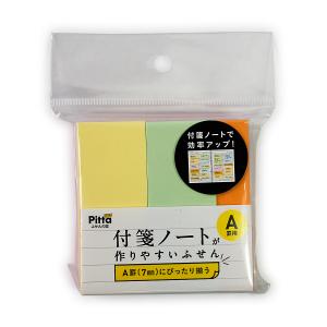 クラスタージャパン 付箋ノートが作りやすいふせん 4P C-FNF-05 - ウインドウを閉じる