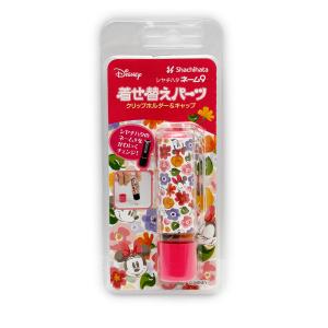 シャチハタ ネーム9 着せ替えパーツ クリップホルダー・キャップ ミニー3 XL-9PKHC/H-DN3 - ウインドウを閉じる