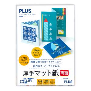 プラス A4インクジェットプリンター専用 厚手マット紙 両面 20枚 46-117 - ウインドウを閉じる