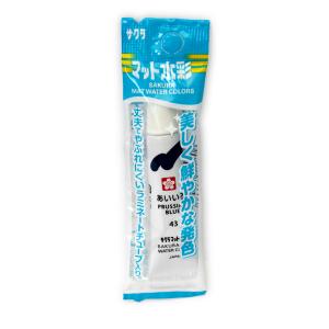 サクラクレパス マット水彩単色 ラミネートチューブ入り あいいろ EMW-P#15 - ウインドウを閉じる