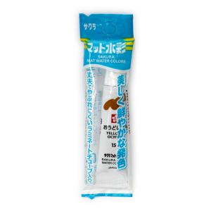 サクラクレパス マット水彩単色 ラミネートチューブ入り おうどいろ EMW-P#15 - ウインドウを閉じる